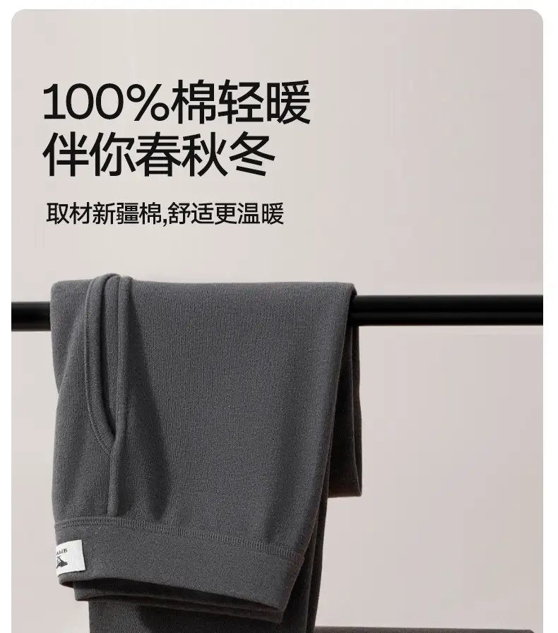 Septwolves Men's 100% Cotton Autumn Pants Antibacterial Thin Pure Cotton Thermal Pants Cotton Thread Pants Base Layer Underwear — feature 12