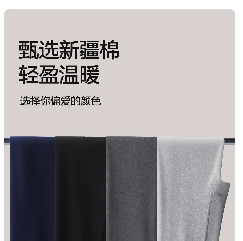 Septwolves Men's 100% Cotton Autumn Pants Antibacterial Thin Pure Cotton Thermal Pants Cotton Thread Pants Base Layer Underwear — feature 14