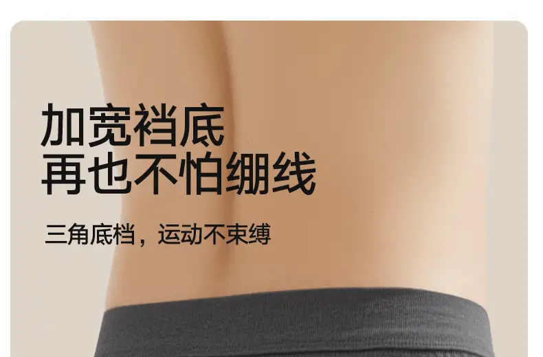 Septwolves Men's 100% Cotton Autumn Pants Antibacterial Thin Pure Cotton Thermal Pants Cotton Thread Pants Base Layer Underwear — feature 19