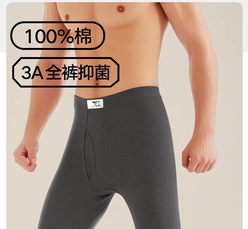 Septwolves Men's 100% Cotton Autumn Pants Antibacterial Thin Pure Cotton Thermal Pants Cotton Thread Pants Base Layer Underwear — feature 2