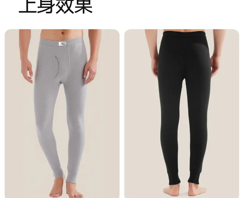 Septwolves Men's 100% Cotton Autumn Pants Antibacterial Thin Pure Cotton Thermal Pants Cotton Thread Pants Base Layer Underwear — feature 29