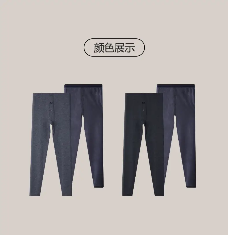 Septwolves Men's 100% Cotton Autumn Pants Antibacterial Thin Pure Cotton Thermal Pants Cotton Thread Pants Base Layer Underwear — feature 37