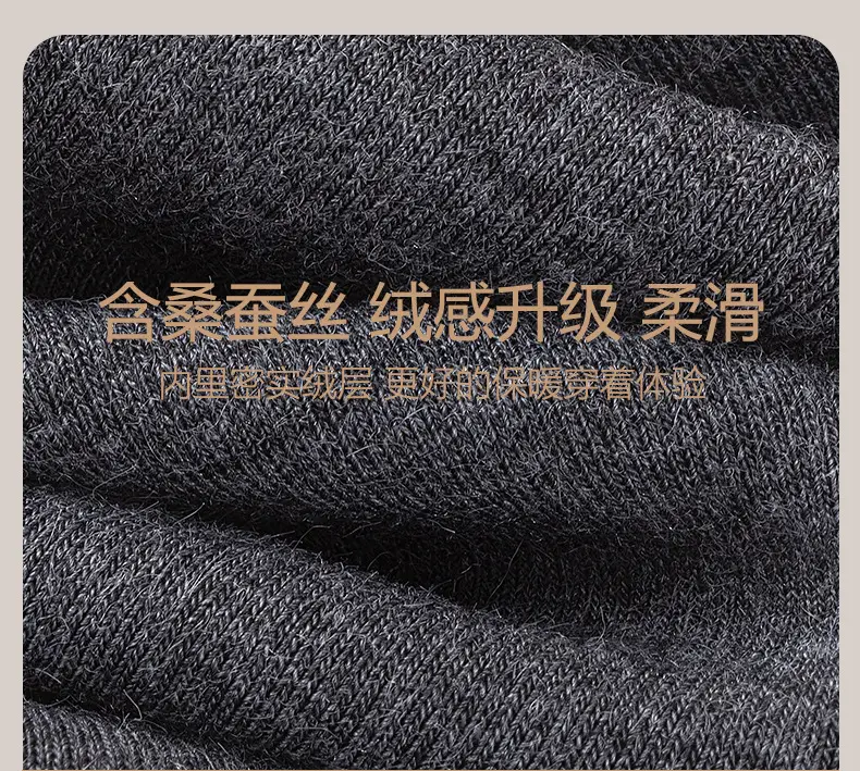 Septwolves Men's 100% Cotton Autumn Pants Antibacterial Thin Pure Cotton Thermal Pants Cotton Thread Pants Base Layer Underwear — feature 38