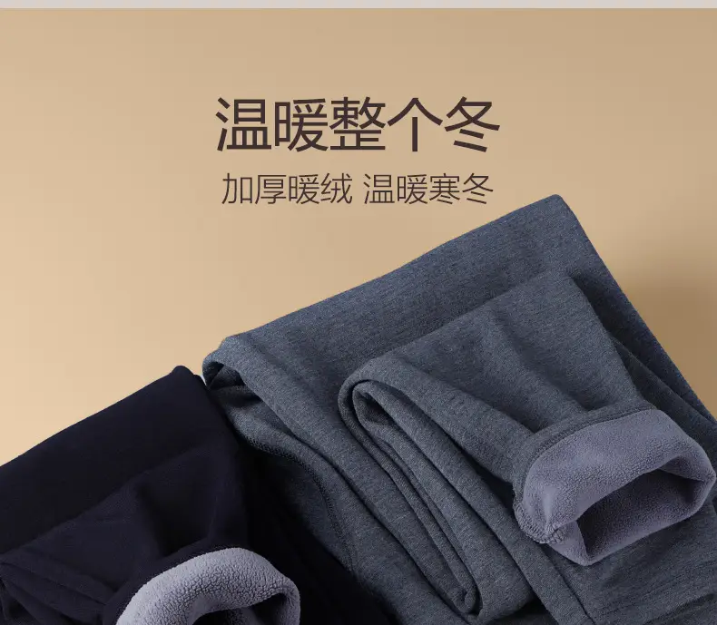Septwolves Men's 100% Cotton Autumn Pants Antibacterial Thin Pure Cotton Thermal Pants Cotton Thread Pants Base Layer Underwear — feature 42