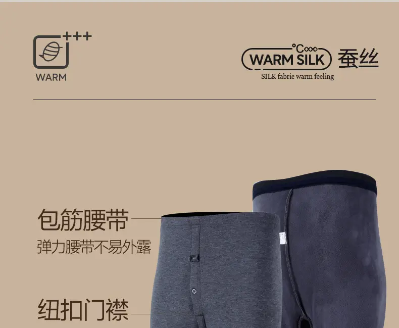 Septwolves Men's 100% Cotton Autumn Pants Antibacterial Thin Pure Cotton Thermal Pants Cotton Thread Pants Base Layer Underwear — feature 46