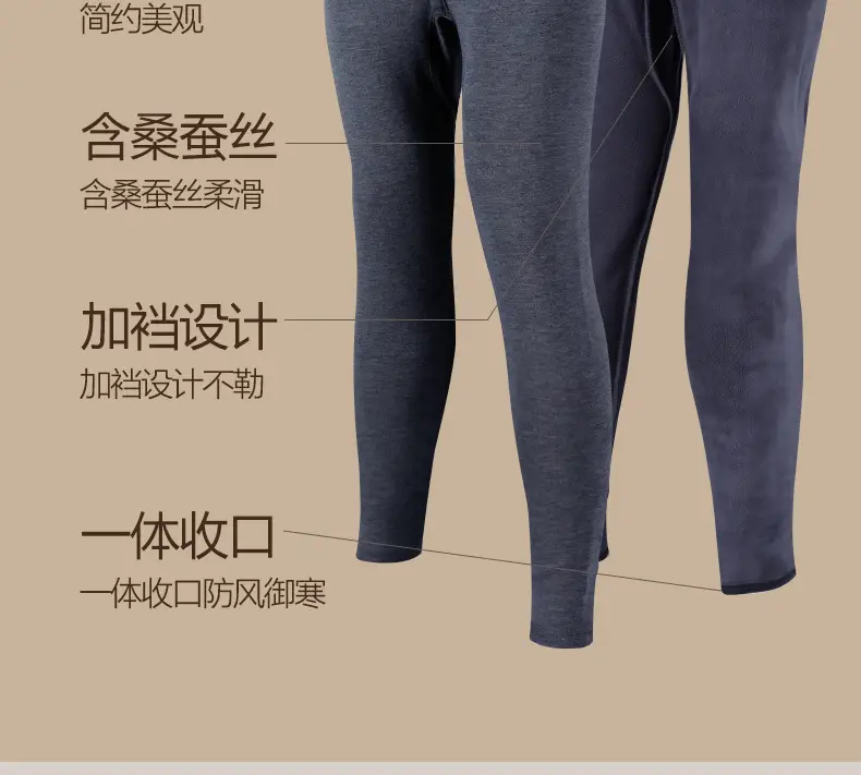 Septwolves Men's 100% Cotton Autumn Pants Antibacterial Thin Pure Cotton Thermal Pants Cotton Thread Pants Base Layer Underwear — feature 47