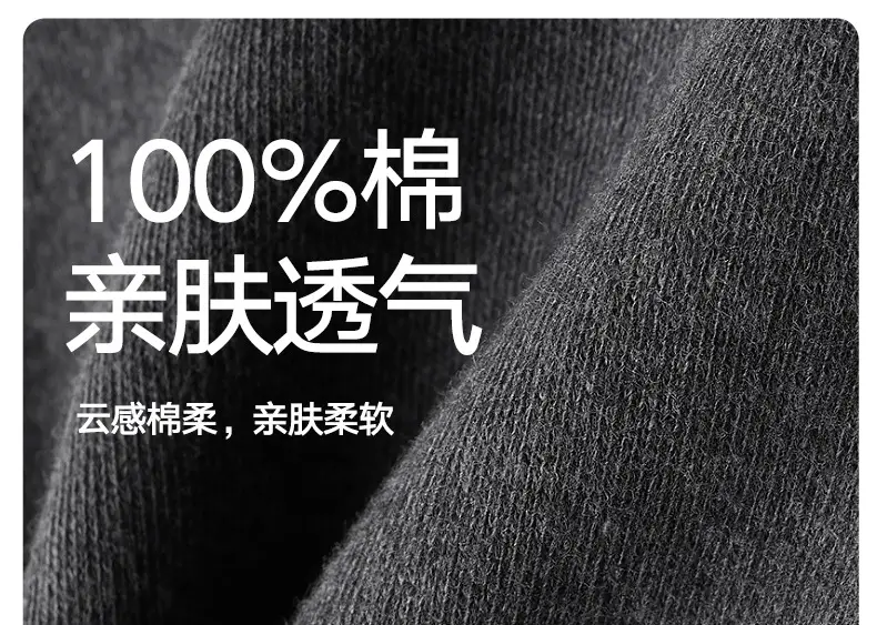 Septwolves Men's 100% Cotton Autumn Pants Antibacterial Thin Pure Cotton Thermal Pants Cotton Thread Pants Base Layer Underwear — feature 6