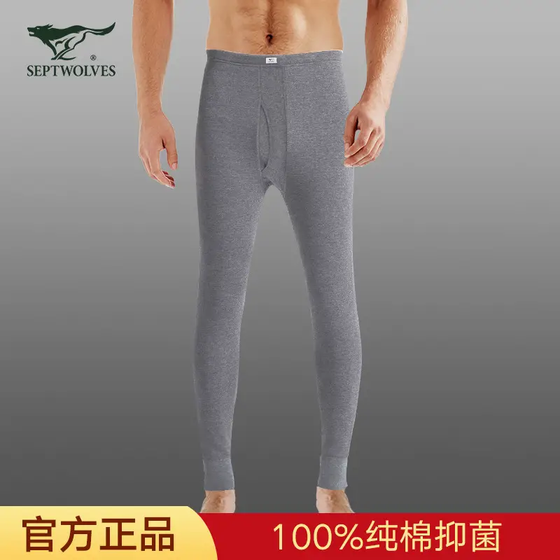 Septwolves Men's 100% Cotton Autumn Pants Antibacterial Thin Pure Cotton Thermal Pants Cotton Thread Pants Base Layer Underwear