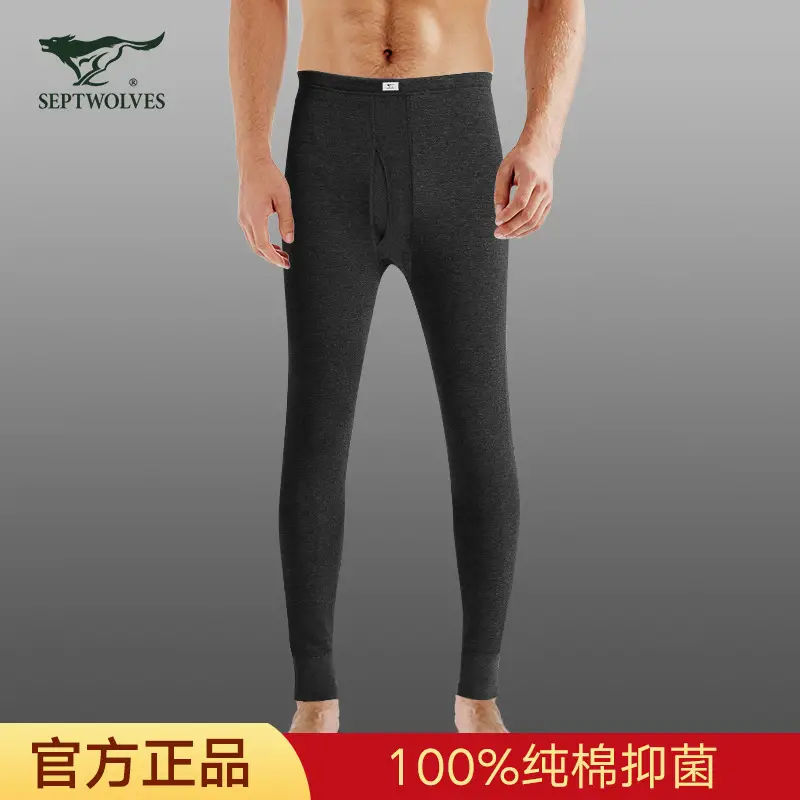 Septwolves Men's 100% Cotton Autumn Pants Antibacterial Thin Pure Cotton Thermal Pants Cotton Thread Pants Base Layer Underwear
