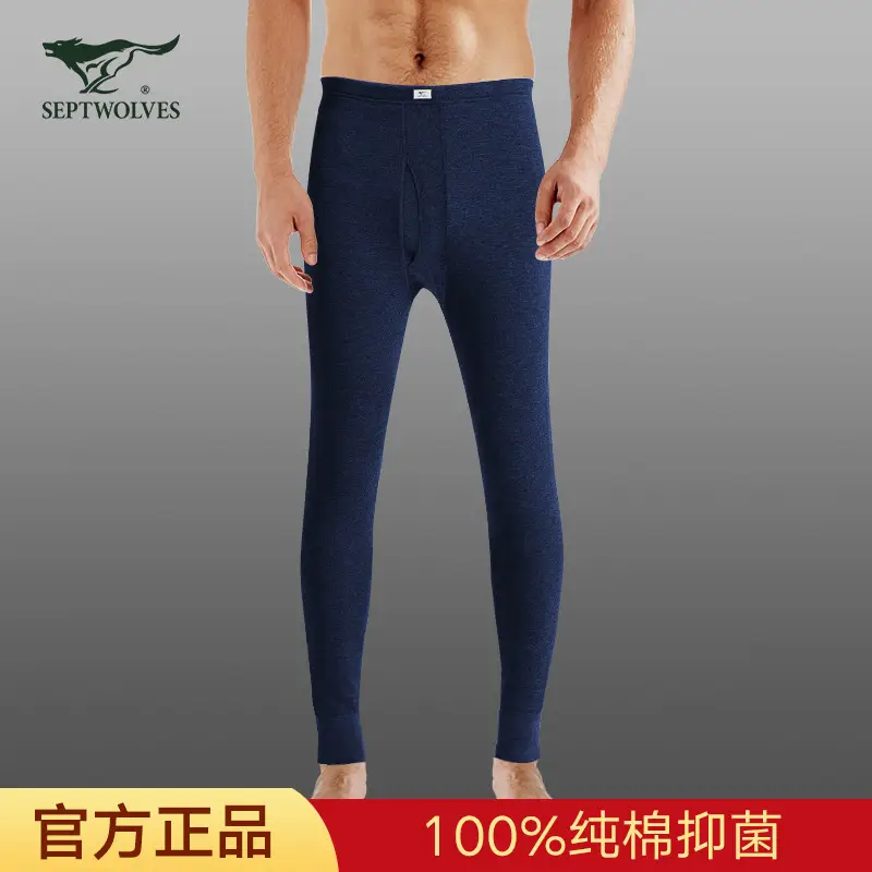 Septwolves Men's 100% Cotton Autumn Pants Antibacterial Thin Pure Cotton Thermal Pants Cotton Thread Pants Base Layer Underwear