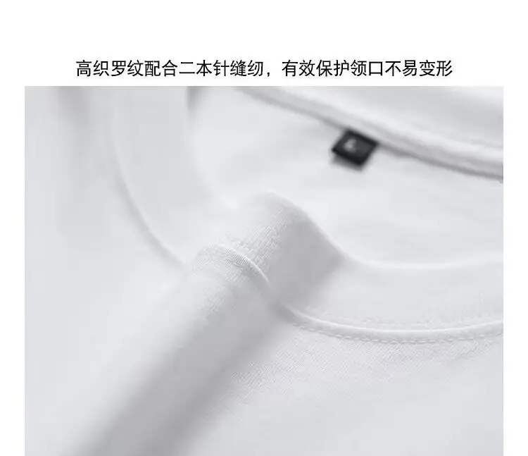 Men White Long Sleeve Cotton T-Shirt Autumn Inner Jacket — feature 6