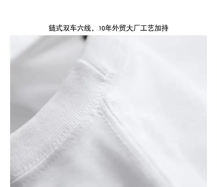 Men White Long Sleeve Cotton T-Shirt Autumn Inner Jacket — feature 7