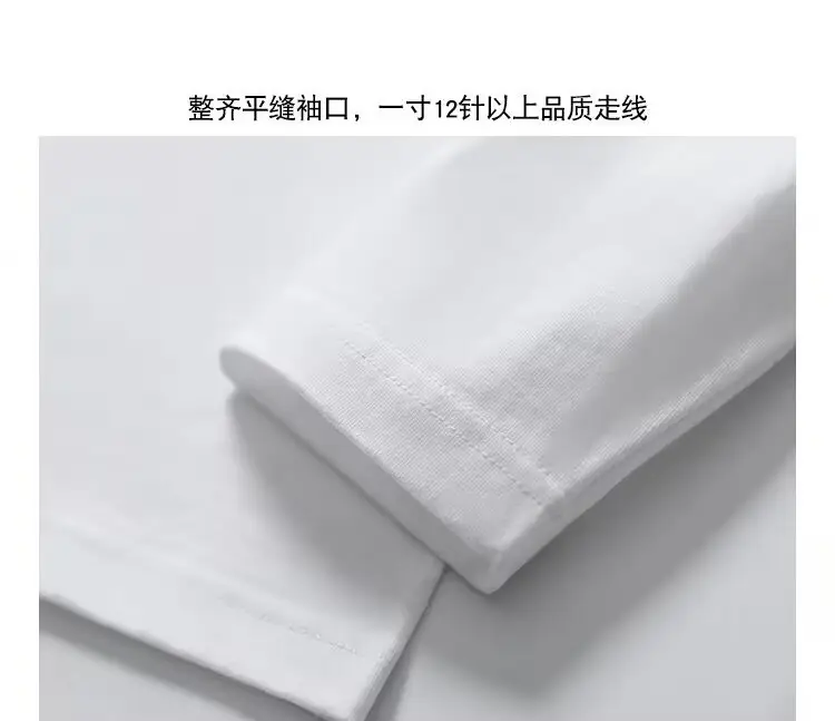 Men White Long Sleeve Cotton T-Shirt Autumn Inner Jacket — feature 8