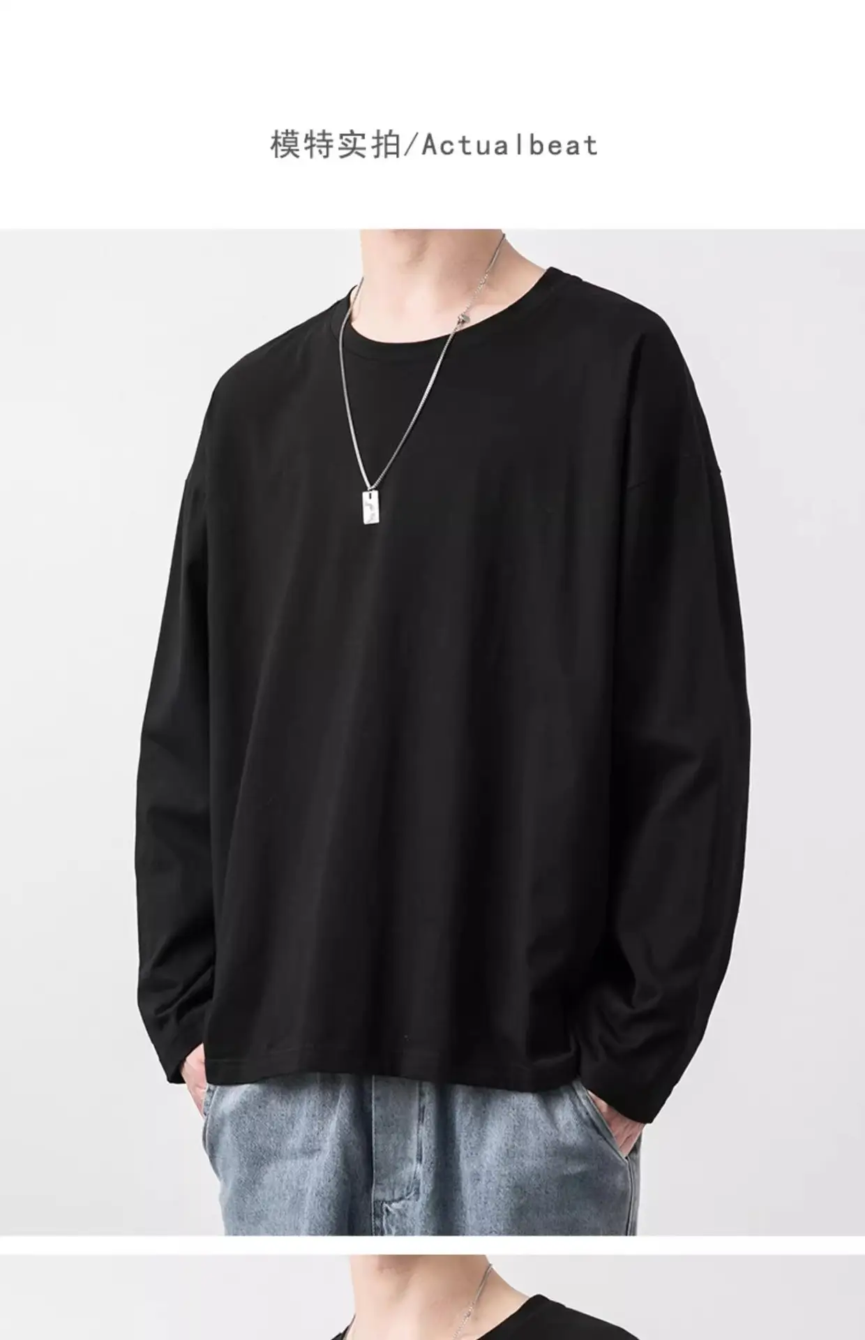 Men White Long Sleeve Cotton T-Shirt Autumn Inner Jacket — feature 9