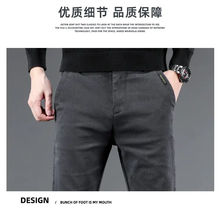 Men's Thin Light Grey Slim Fit Casual Pants — feature 18