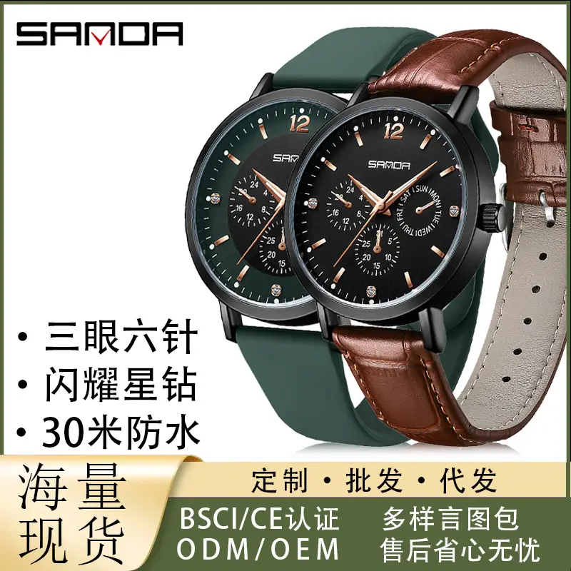 Sanda Women's Black Silicone Waterproof Watch with 3 Subdials