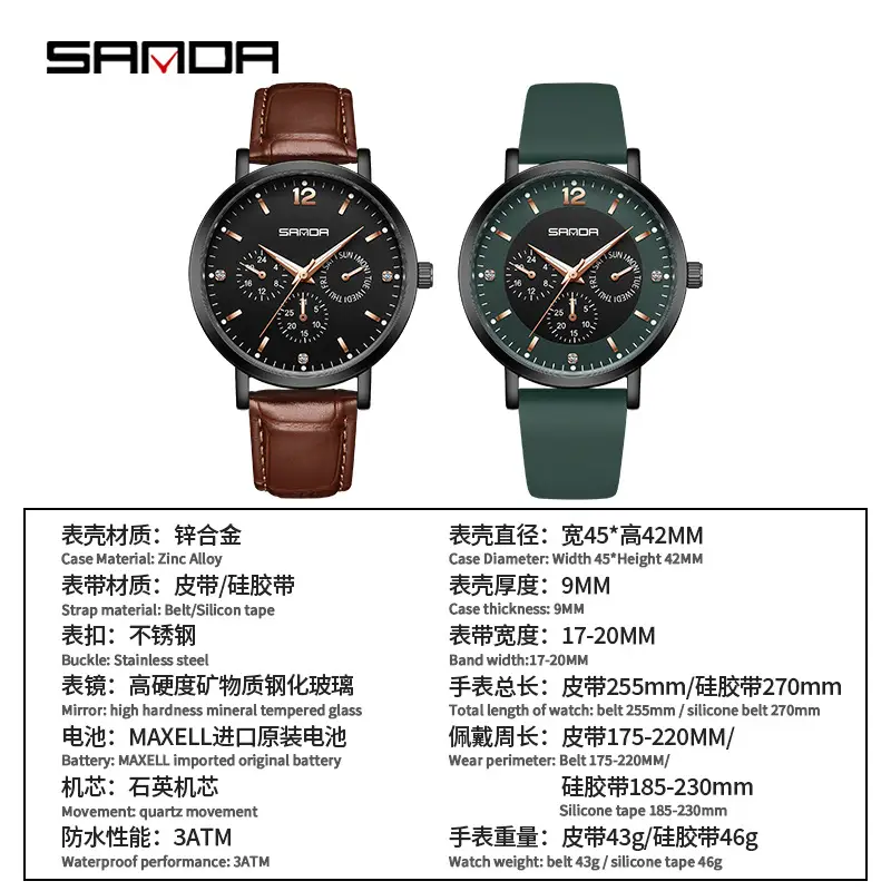 Sanda Women's Black Silicone Waterproof Watch with 3 Subdials