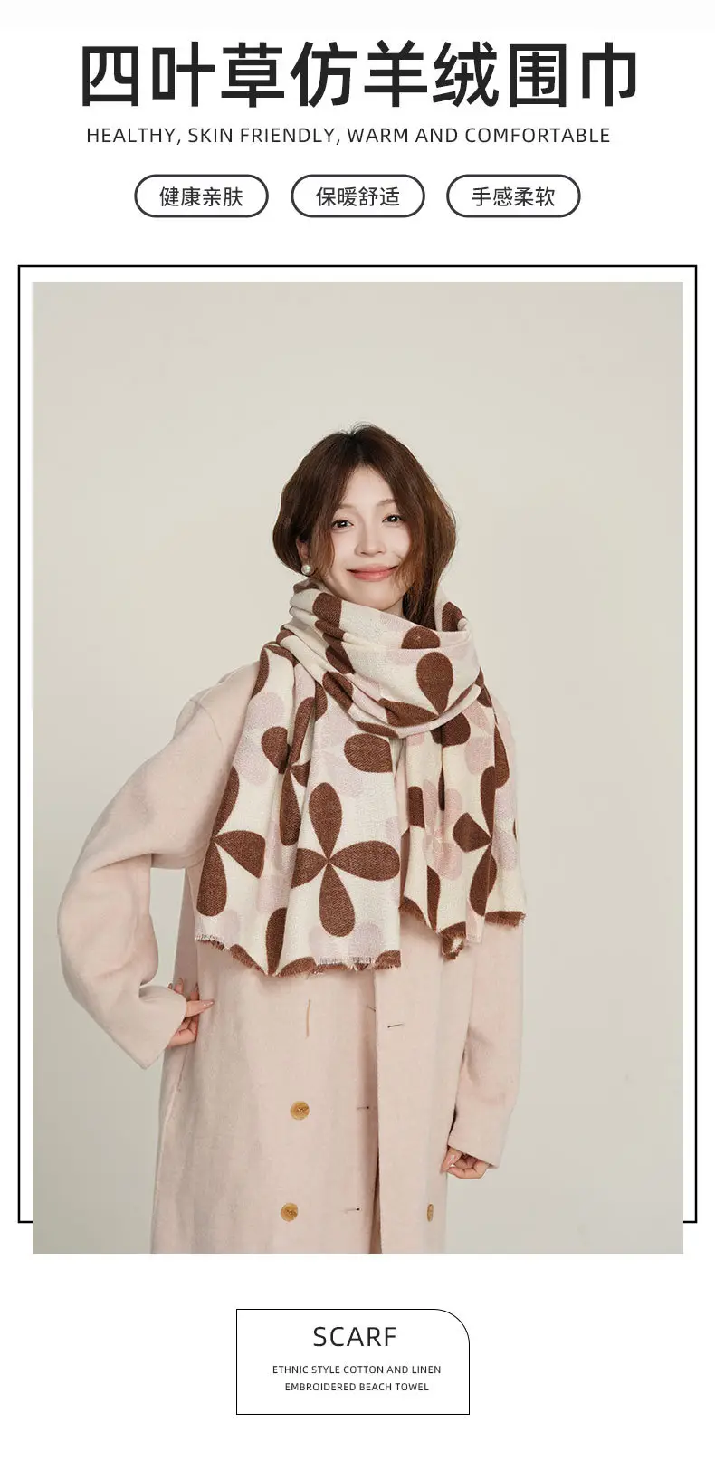 Women's 2025 Cashmere Tassel Scarf Autumn Winter Warm — feature 2