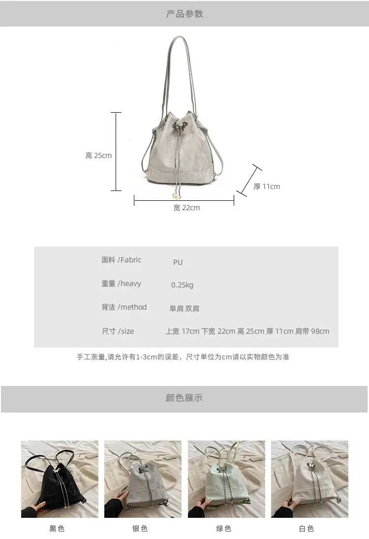 Women's New Texture Chain Shoulder Bag Green Beige — feature 3