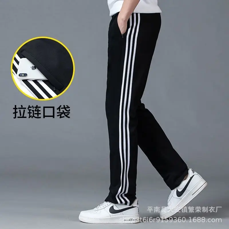 Men Grey 3-Stripe Sweatpants Loose Straight Leg — feature 10