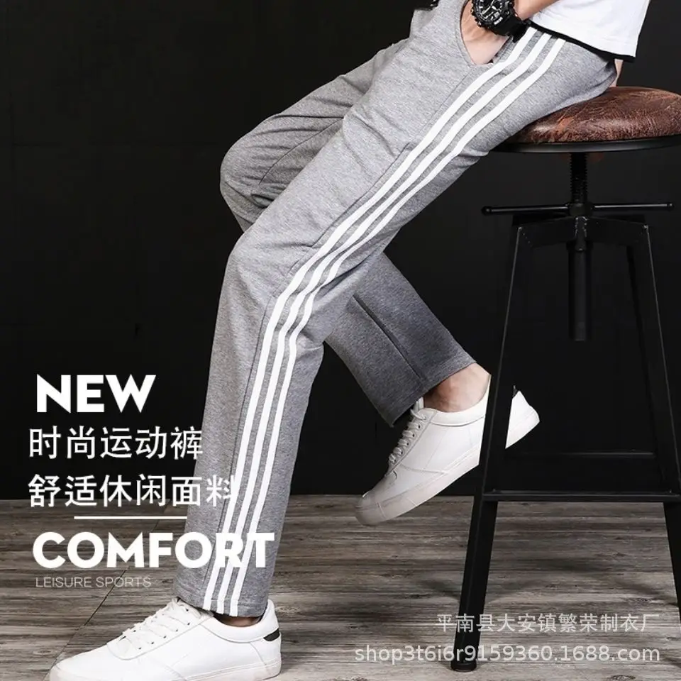 Men Grey 3-Stripe Sweatpants Loose Straight Leg — feature 4