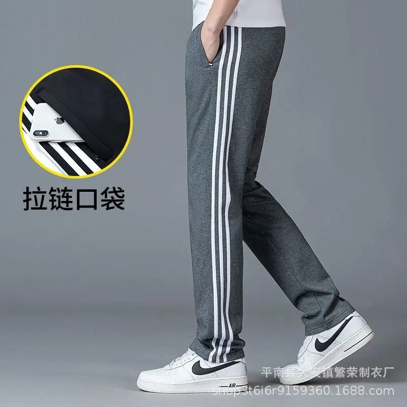 Men Grey 3-Stripe Sweatpants Loose Straight Leg — feature 9