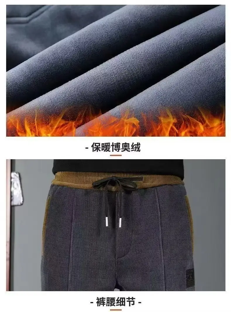 Men Fleece Lined Casual Pants Black Fall Winter — feature 14