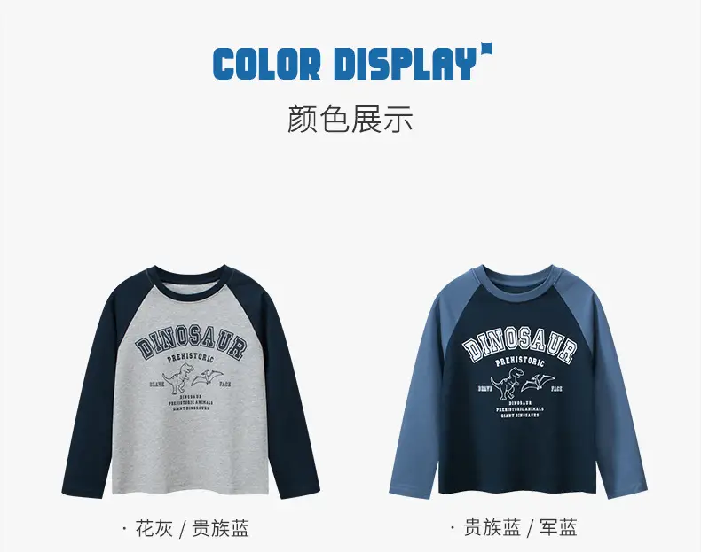 Big Dinosaur Kids Long Sleeve T-Shirt Grey Blue — feature 4
