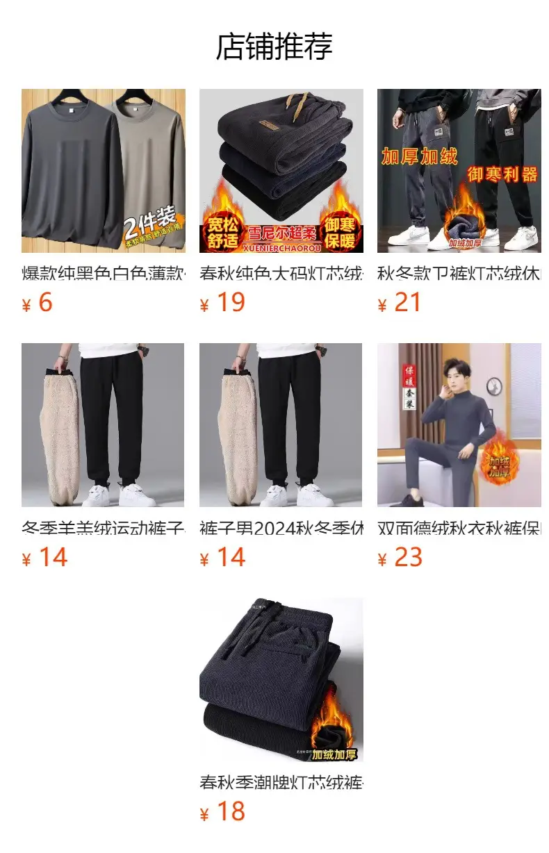 Men Velvet Warm Drawstring Pants Grey — feature 3