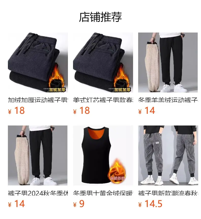 Men Black Fleece Casual Pants Warm Thick Sports Pants — feature 18