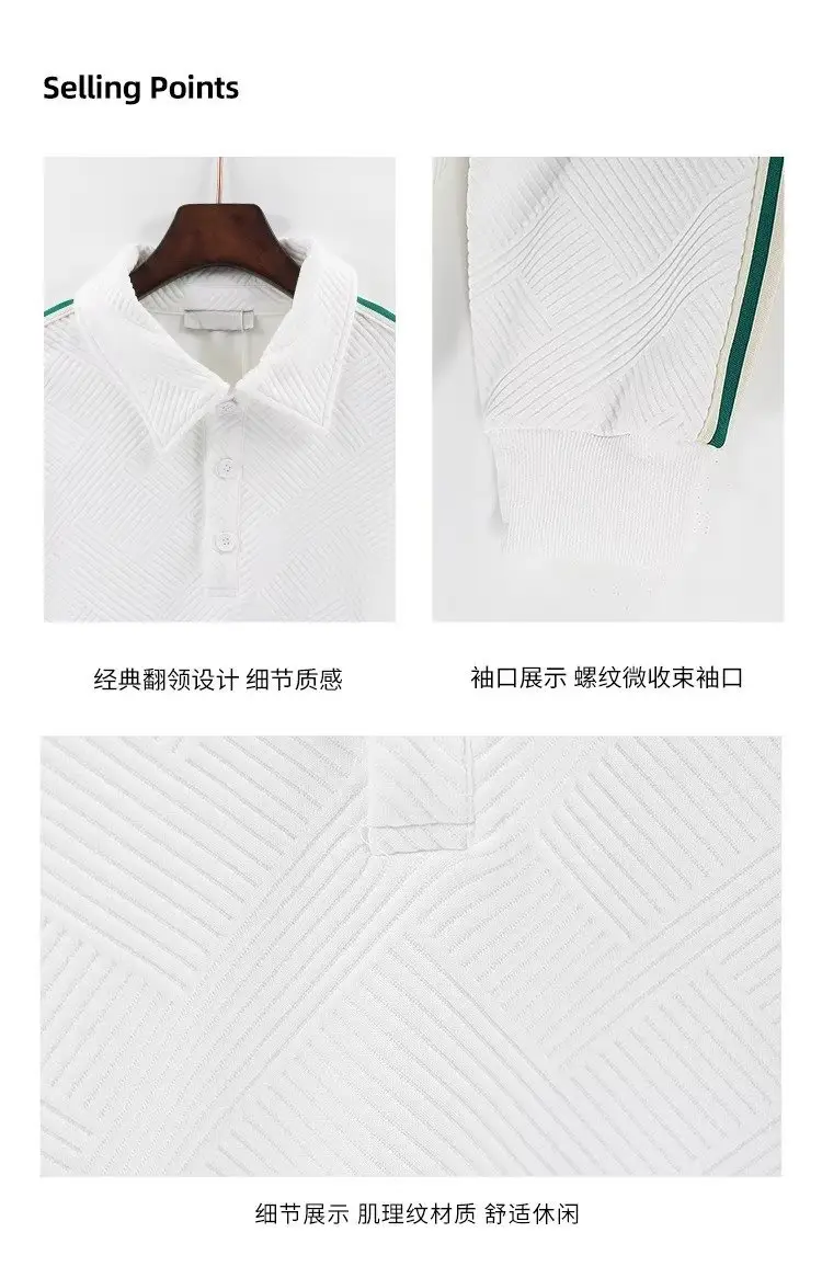 Men's White Lapel Polo Shirt with Striped Design — feature 8