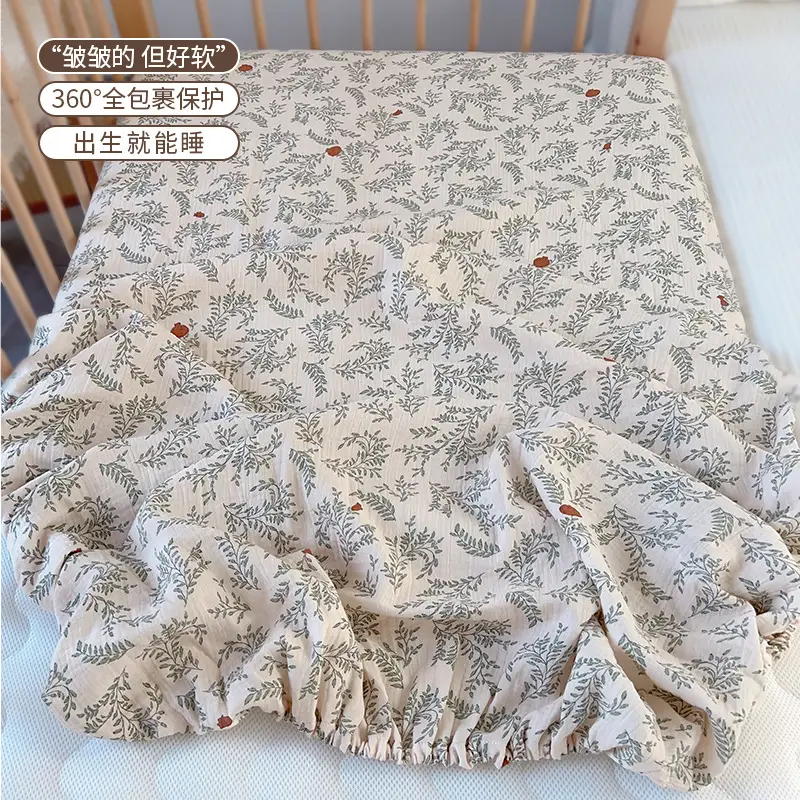 Baby bed hat cotton gauze class a newborn baby special small bed sheet kindergarten children stitching mattress cover
