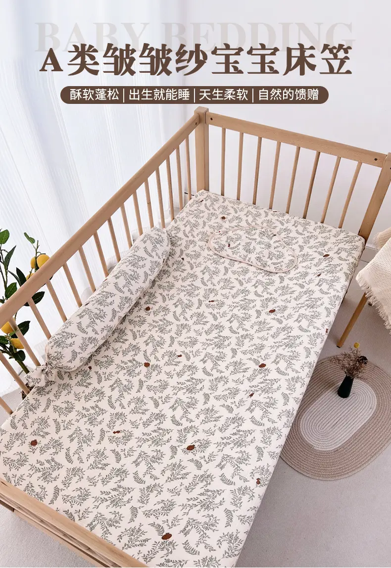 Baby bed hat cotton gauze class a newborn baby special small bed sheet kindergarten children stitching mattress cover — feature 1