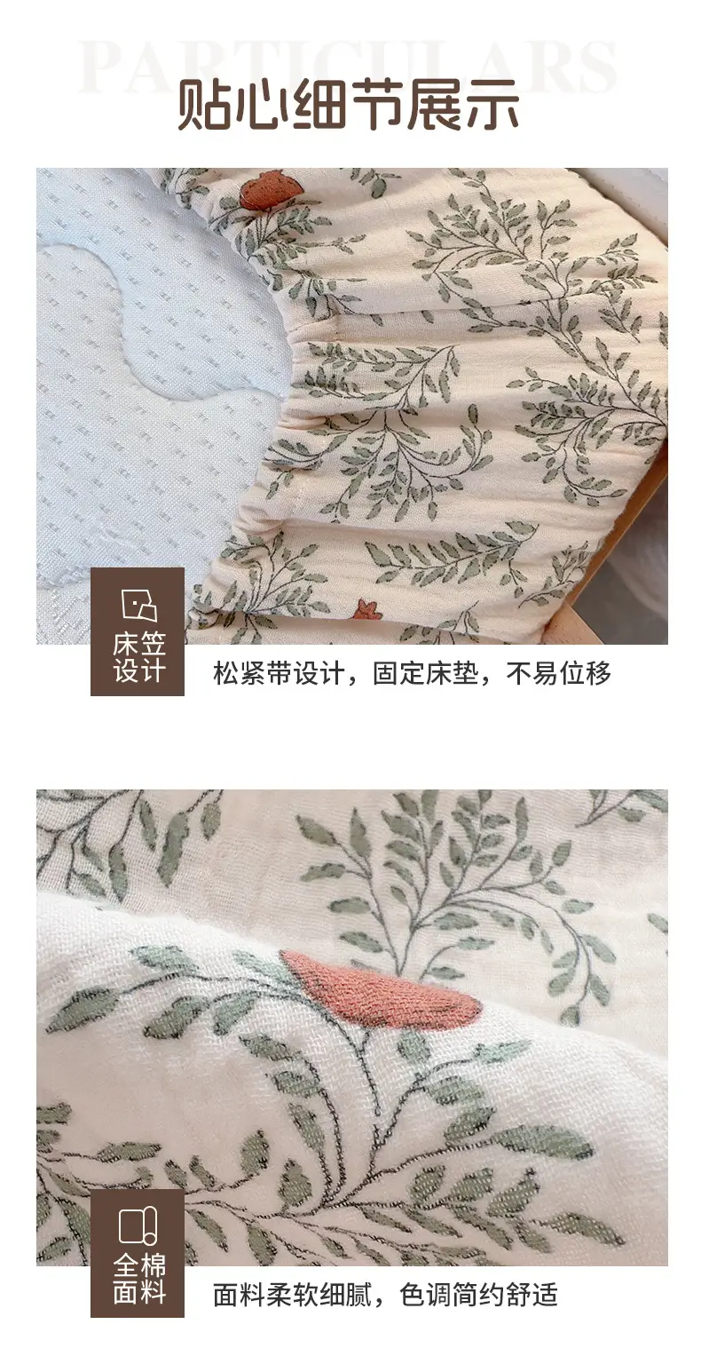 Baby bed hat cotton gauze class a newborn baby special small bed sheet kindergarten children stitching mattress cover — feature 10