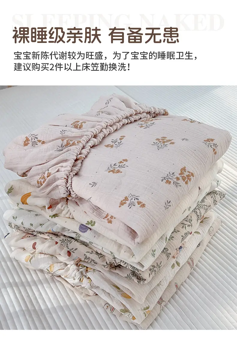 Baby bed hat cotton gauze class a newborn baby special small bed sheet kindergarten children stitching mattress cover — feature 12