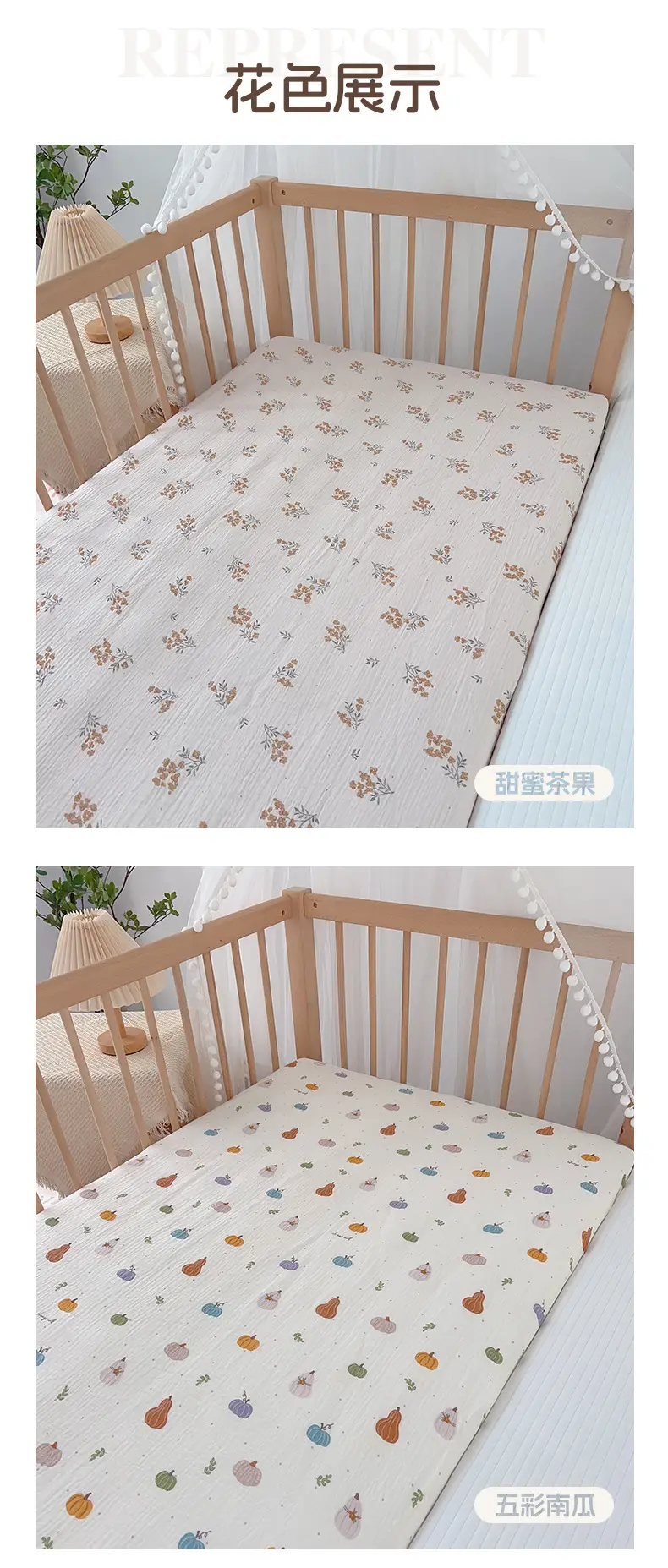 Baby bed hat cotton gauze class a newborn baby special small bed sheet kindergarten children stitching mattress cover — feature 15