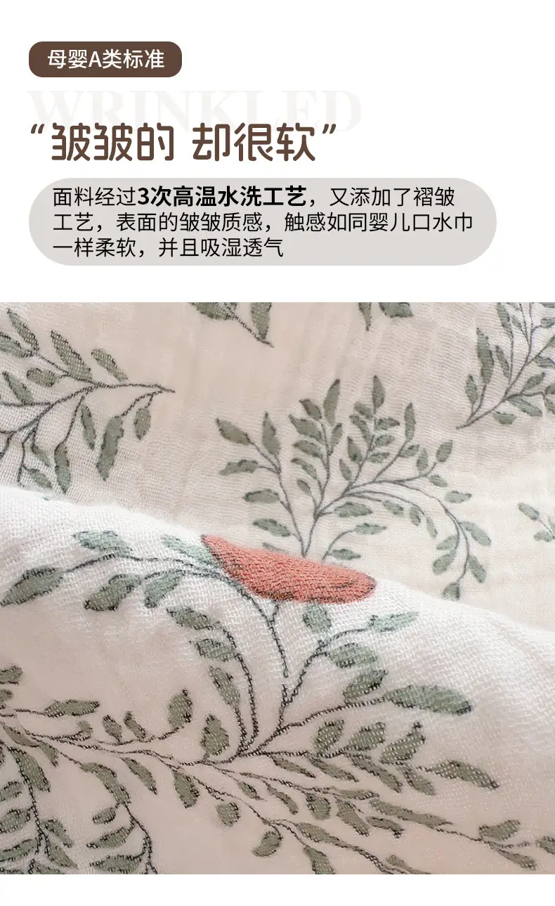 Baby bed hat cotton gauze class a newborn baby special small bed sheet kindergarten children stitching mattress cover — feature 4