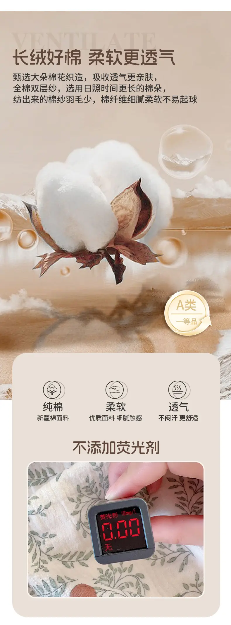 Baby bed hat cotton gauze class a newborn baby special small bed sheet kindergarten children stitching mattress cover — feature 7