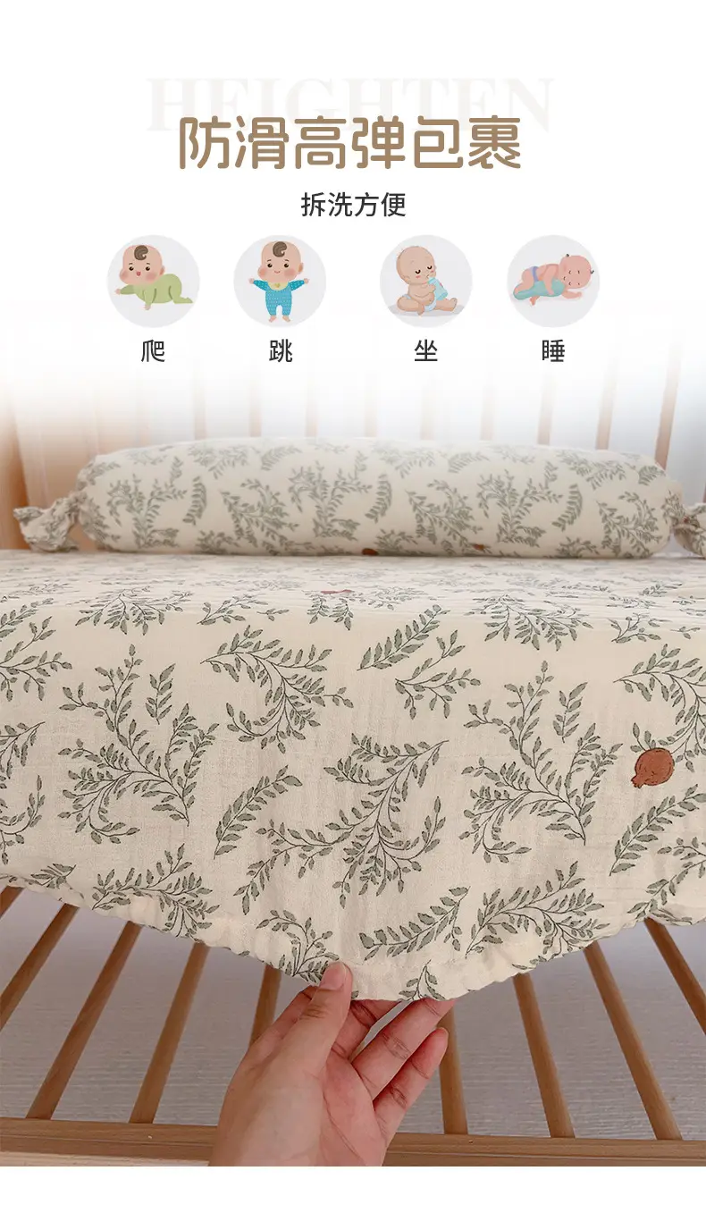 Baby bed hat cotton gauze class a newborn baby special small bed sheet kindergarten children stitching mattress cover — feature 9
