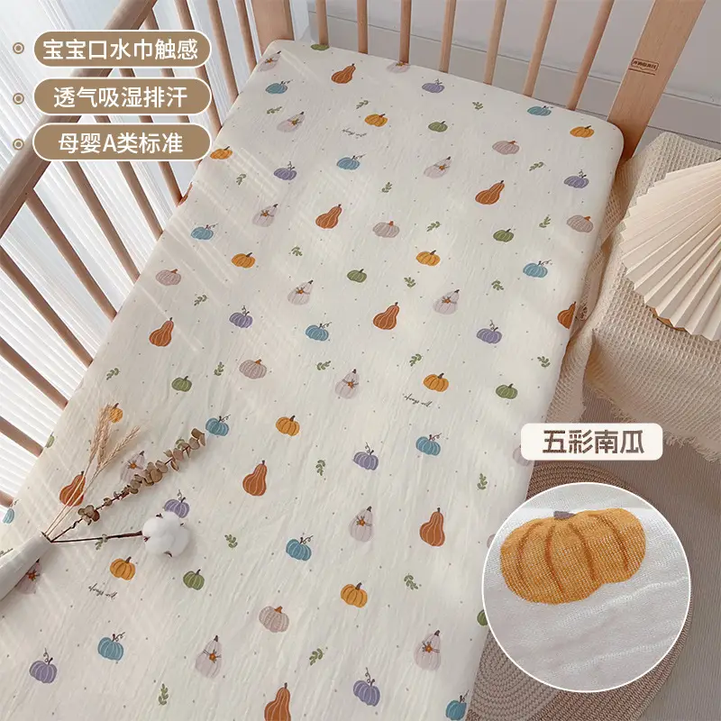 Baby bed hat cotton gauze class a newborn baby special small bed sheet kindergarten children stitching mattress cover