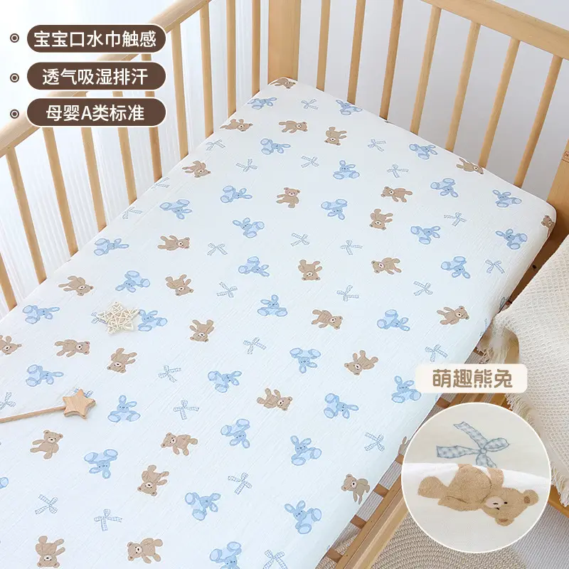Baby bed hat cotton gauze class a newborn baby special small bed sheet kindergarten children stitching mattress cover