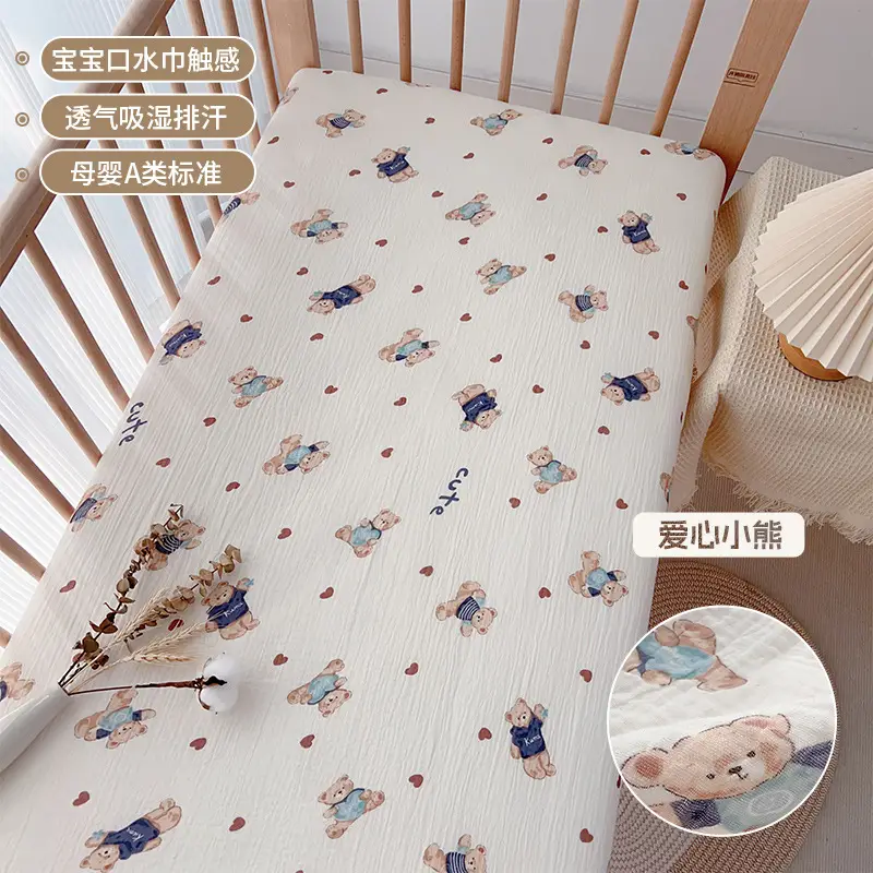 Baby bed hat cotton gauze class a newborn baby special small bed sheet kindergarten children stitching mattress cover