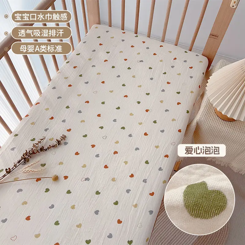Baby bed hat cotton gauze class a newborn baby special small bed sheet kindergarten children stitching mattress cover