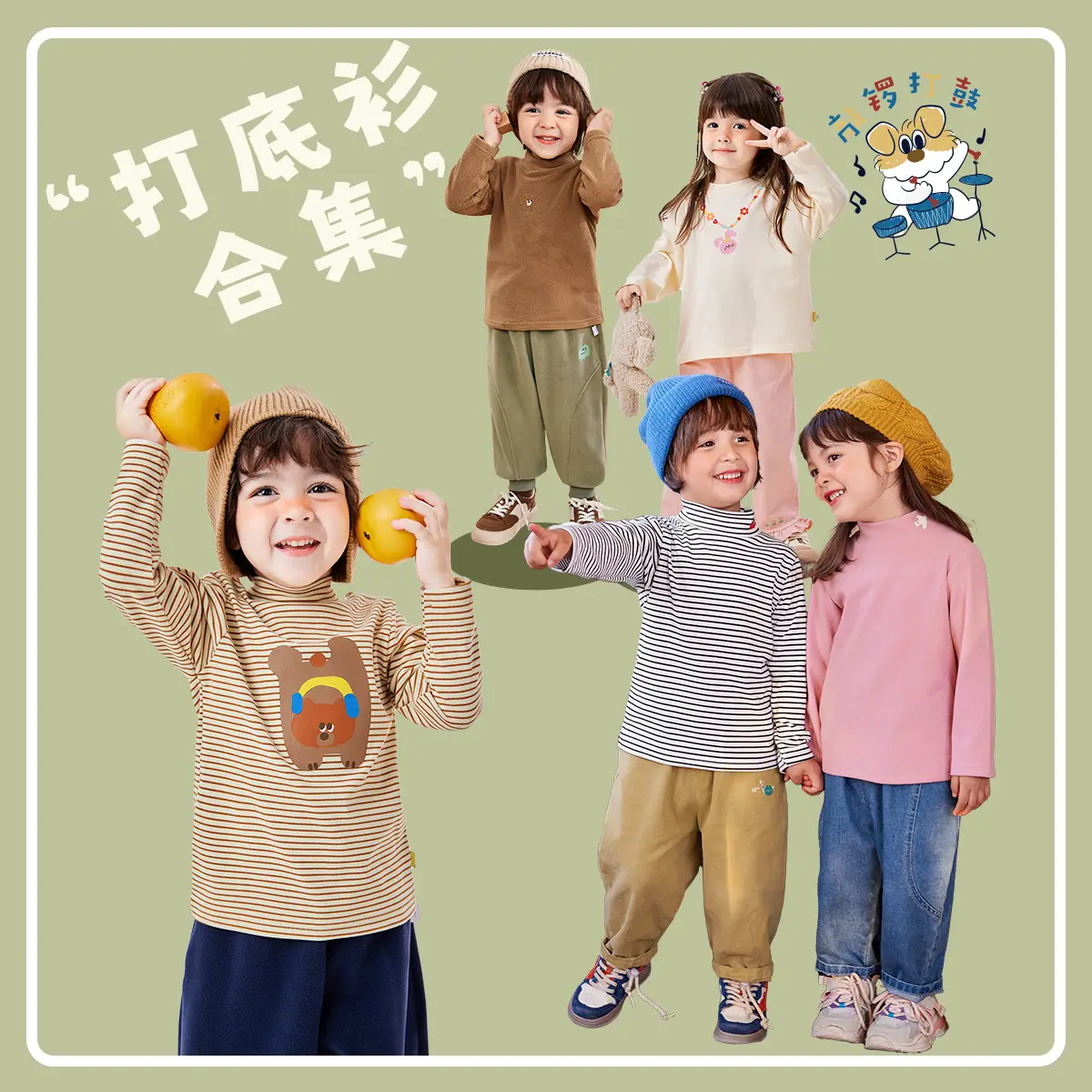 Dudu Children's Pink Long Sleeve T-Shirt Spring - Image 9