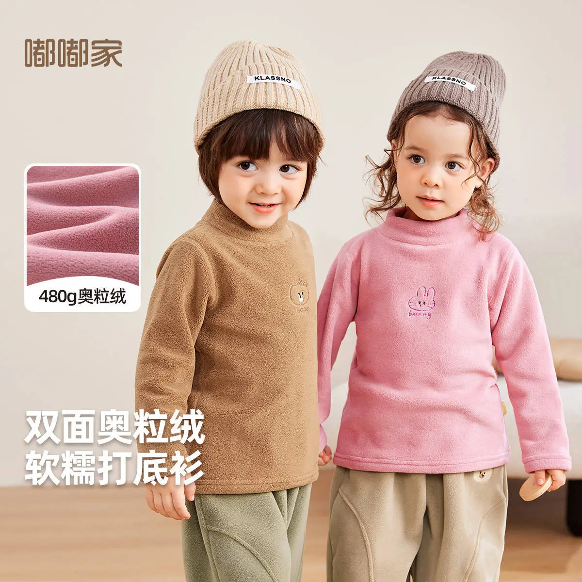 Dudu Children's Pink Long Sleeve T-Shirt Spring - Image 10