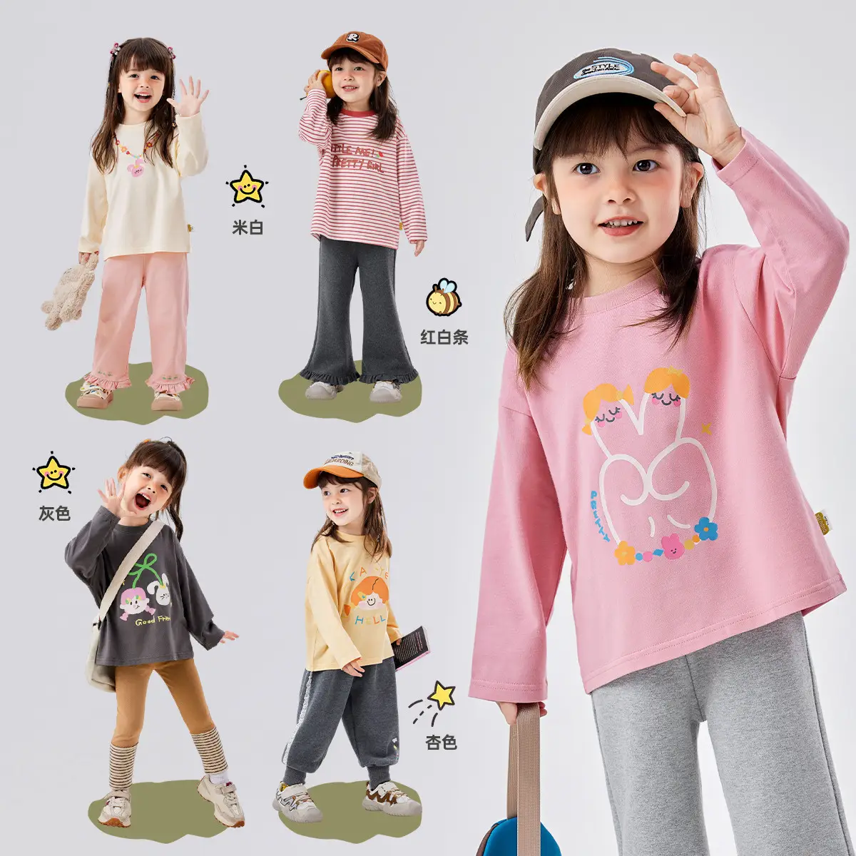 Dudu Children's Pink Long Sleeve T-Shirt Spring - Image 12