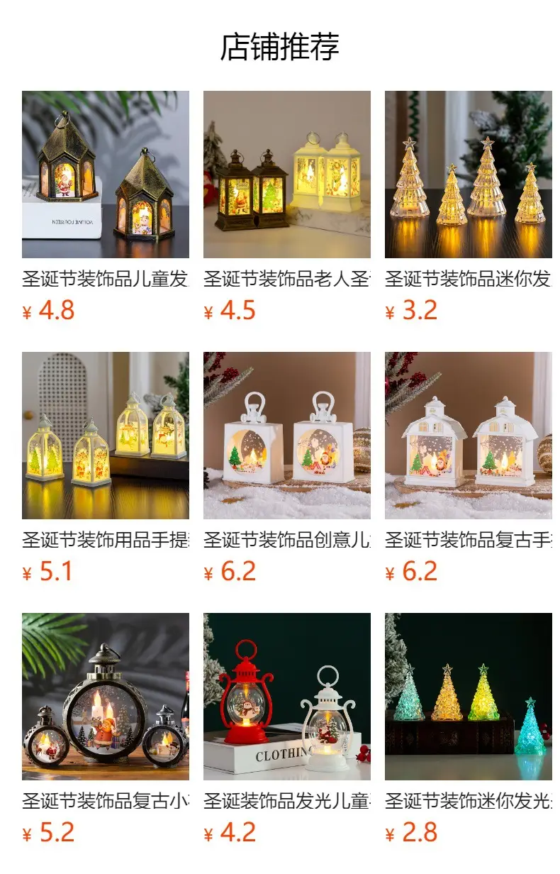 Christmas Window Night Light Decorative Lamp — feature 1