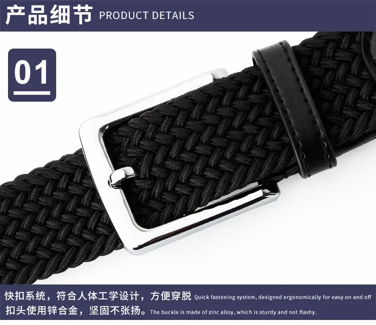 Men's Breathable Belt Buckle Elastic Trouser Belt Wholesale — feature 10