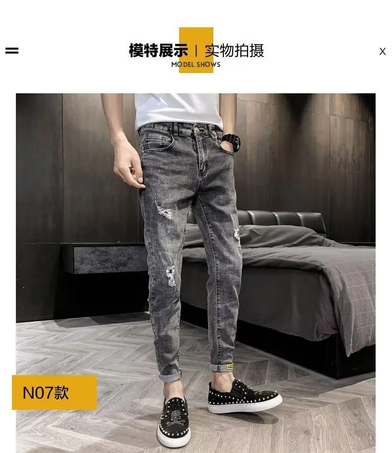 Men Slim Fit Skinny Jeans 2024 Winter All Match — feature 3
