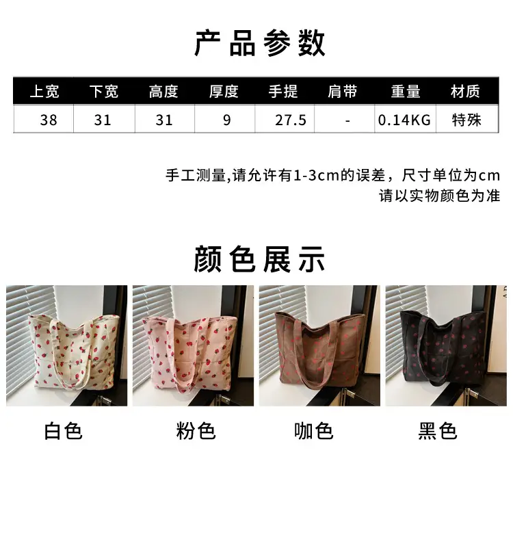 New Lazy Style 2024 Women's Floral Shoulder Bag — feature 3